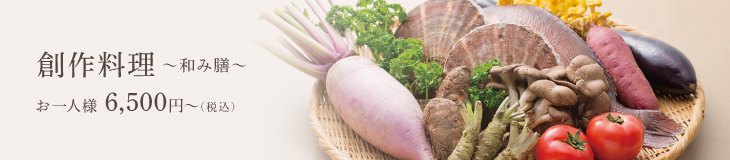 団欒の瞬 ~だんらんのとき~